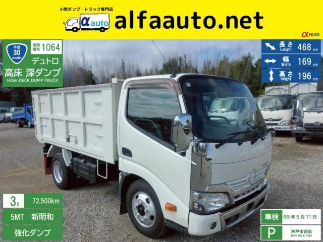 2018 HINO DUTRO for sale from Japan - ATCJapan-18265023