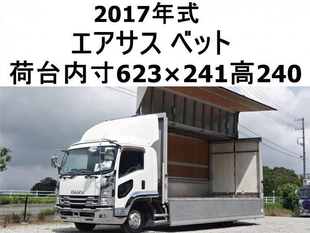 2017 ISUZU FORWARD for sale from Japan - ATCJapan-18265347