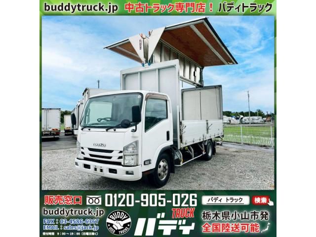 2015 ISUZU ELF for sale from Japan - ATCJapan-18265350