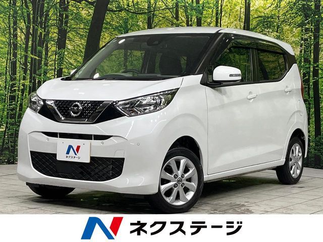 2022 NISSAN DAYZ 4WD for sale from Japan - ATCJapan-18360916
