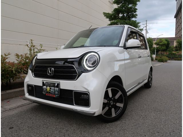 2022 HONDA N-ONE for sale from Japan - ATCJapan-18361664