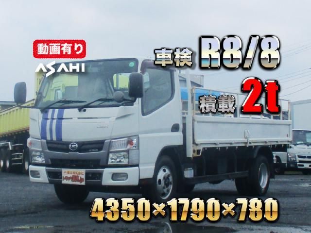 2015 NISSAN DIESEL KAZET for sale from Japan - ATCJapan-18365043