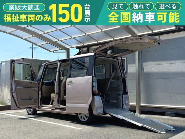 2014 HONDA N BOX+ for sale from Japan - ATCJapan-18380002