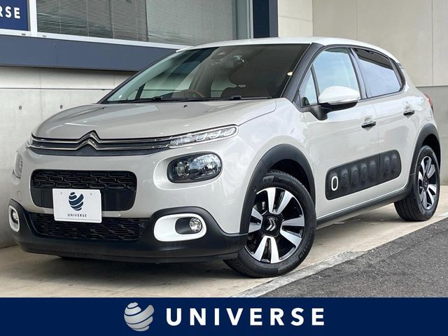 2020 CITROEN CITROEN C3 for sale from Japan - ATCJapan-18460743