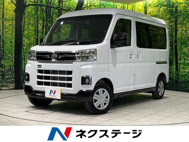 2023 DAIHATSU ATRAI van 4WD for sale from Japan - ATCJapan-18461324