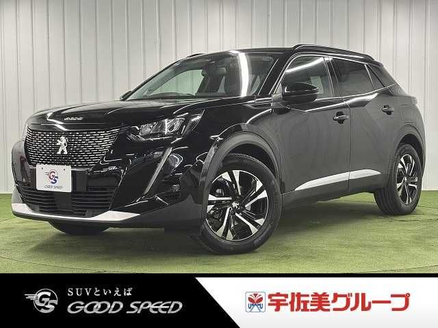 2021 PEUGEOT PEUGEOT 2008 for sale from Japan - ATCJapan-18461589
