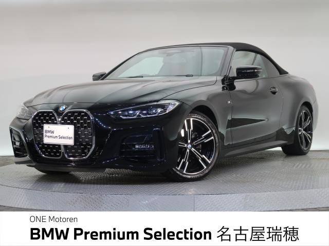 2023 BMW BMW 4series open for sale from Japan - ATCJapan-18462979