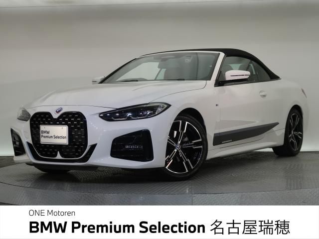 2022 BMW BMW 4series open for sale from Japan - ATCJapan-18462982