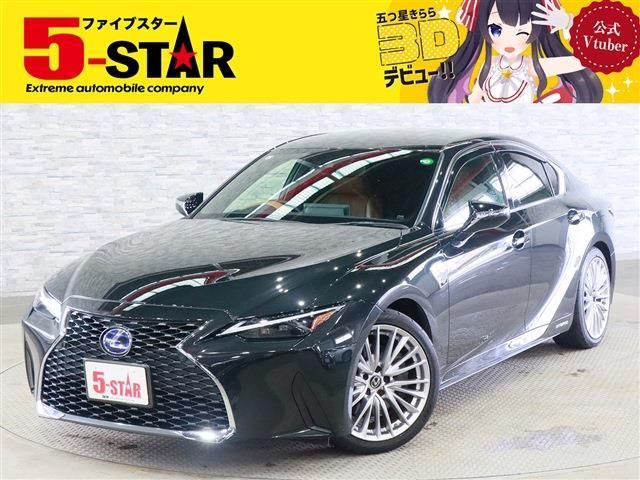 2021 TOYOTA LEXUS IS300h for sale from Japan - ATCJapan-18467273
