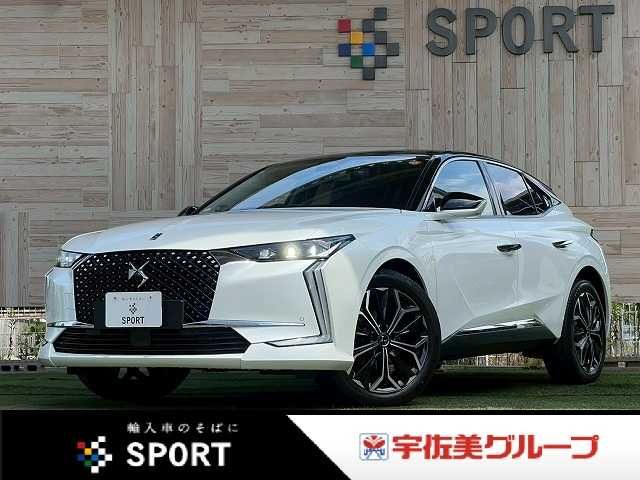 2023 CITROEN CITROEN DS4 for sale from Japan - ATCJapan-18467329