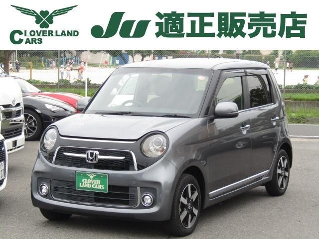 2018 HONDA N-ONE for sale from Japan - ATCJapan-18500402