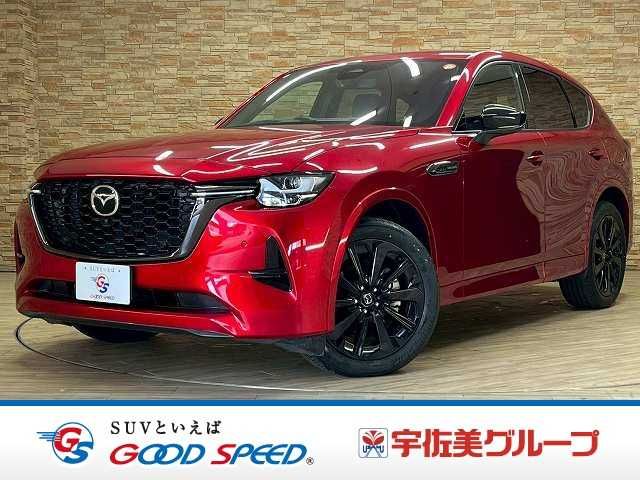 2023 MAZDA CX-60 for sale from Japan - ATCJapan-18560400