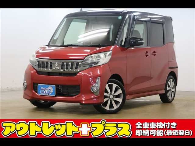 2015 MITSUBISHI eK SPACE for sale from Japan - ATCJapan-18565090