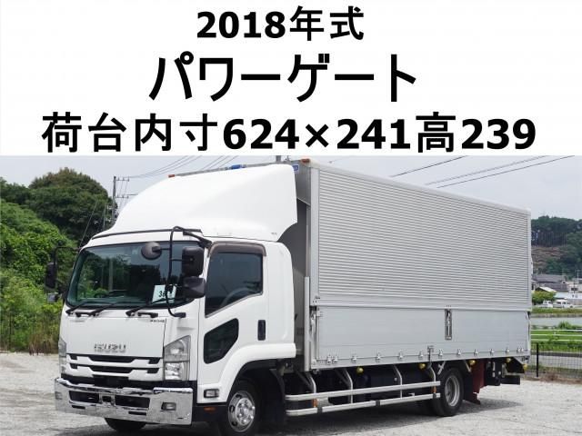 2018 ISUZU FORWARD for sale from Japan - ATCJapan-18565278