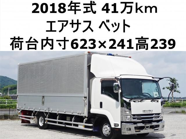 2018 ISUZU FORWARD for sale from Japan - ATCJapan-18565279