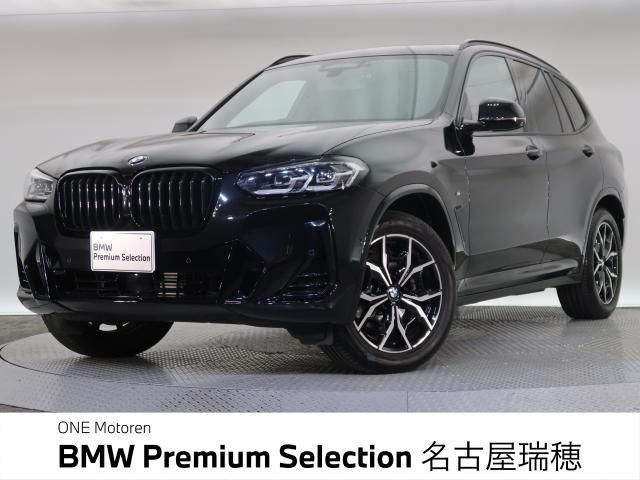 2022 BMW BMW X3 for sale from Japan - ATCJapan-18567429