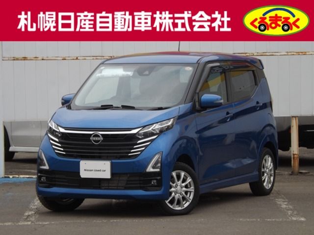 2024 NISSAN DAYZ 4WD for sale from Japan - ATCJapan-18567528