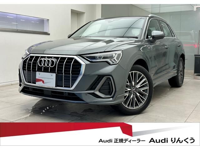 2024 AUDI AUDI Q3 for sale from Japan - ATCJapan-18567593