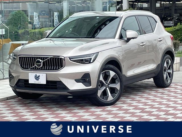 2023 VOLVO VOLVO XC40 for sale from Japan - ATCJapan-18662265