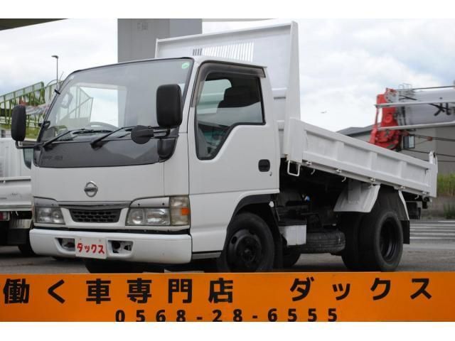 2004 NISSAN ATLAS for sale from Japan - ATCJapan-18665023