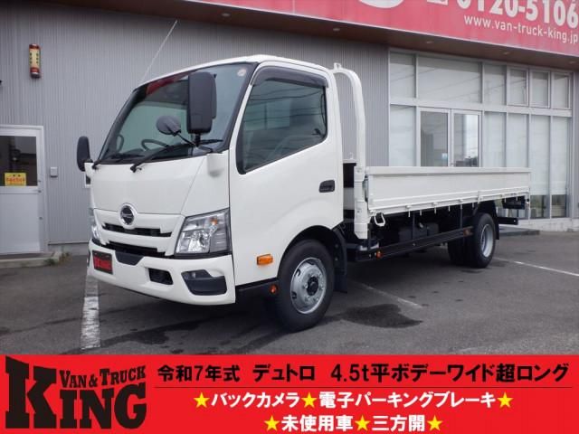2025 HINO DUTRO for sale from Japan - ATCJapan-18665233