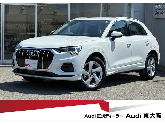 2024 AUDI AUDI Q3 for sale from Japan - ATCJapan-18666832