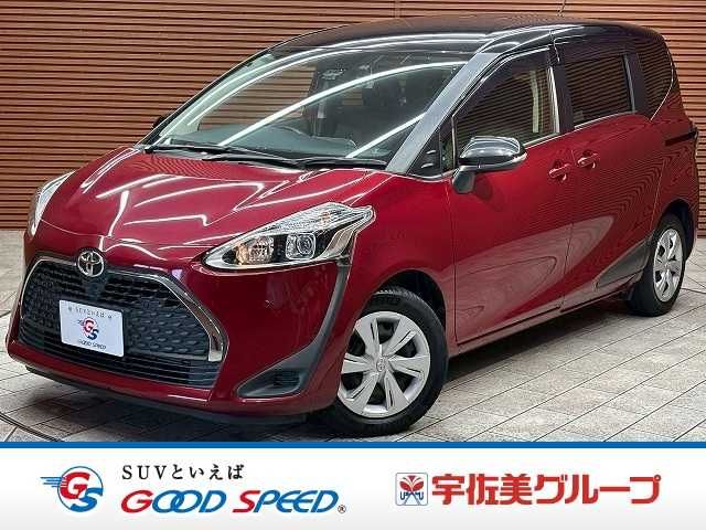 2021 TOYOTA SIENTA for sale from Japan - ATCJapan-18667057