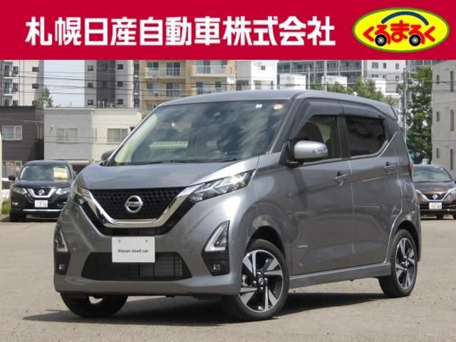 2022 NISSAN DAYZ 4WD for sale from Japan - ATCJapan-18700048