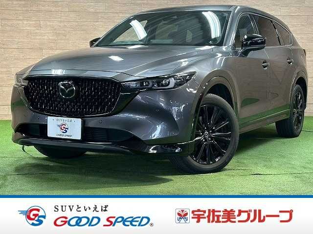 2023 MAZDA CX-8 for sale from Japan - ATCJapan-18760805