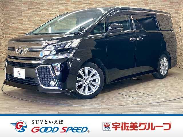 2017 TOYOTA VELLFIRE for sale from Japan - ATCJapan-18761291