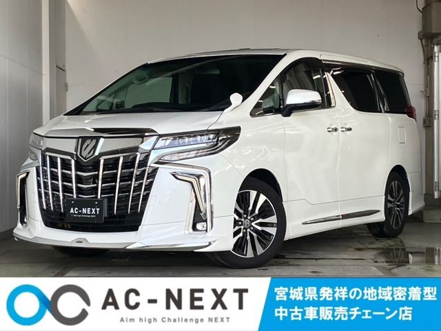2022 TOYOTA ALPHARD for sale from Japan - ATCJapan-18761325