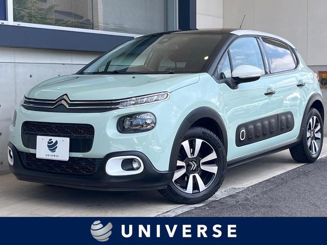 2020 CITROEN CITROEN C3 for sale from Japan - ATCJapan-18860778