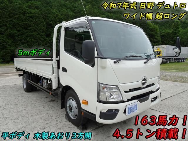 2025 HINO DUTRO for sale from Japan - ATCJapan-18865018