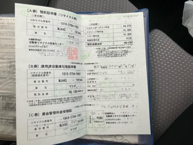 2016 MAZDA FLAIR for sale from Japan - ATCJapan-18865611