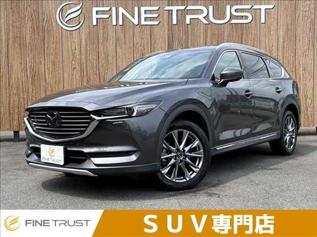 2020 MAZDA CX-8 for sale from Japan - ATCJapan-18866612
