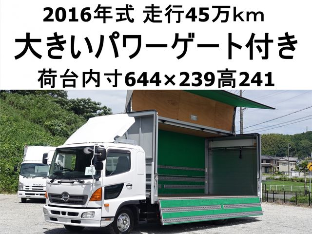 2016 HINO RANGER for sale from Japan - ATCJapan-18950014
