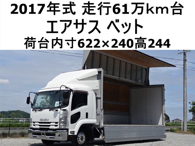 2017 ISUZU FORWARD for sale from Japan - ATCJapan-18950042