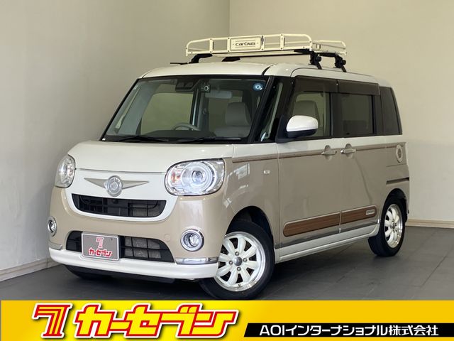 2021 DAIHATSU MOVE canbus for sale from Japan - ATCJapan-18950148