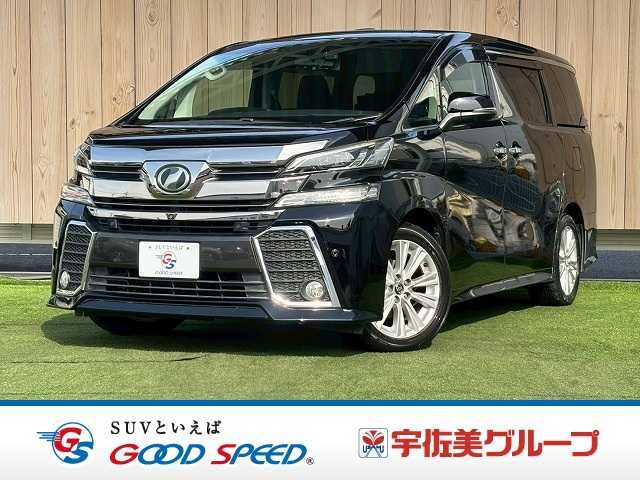 2015 TOYOTA VELLFIRE for sale from Japan - ATCJapan-18960377
