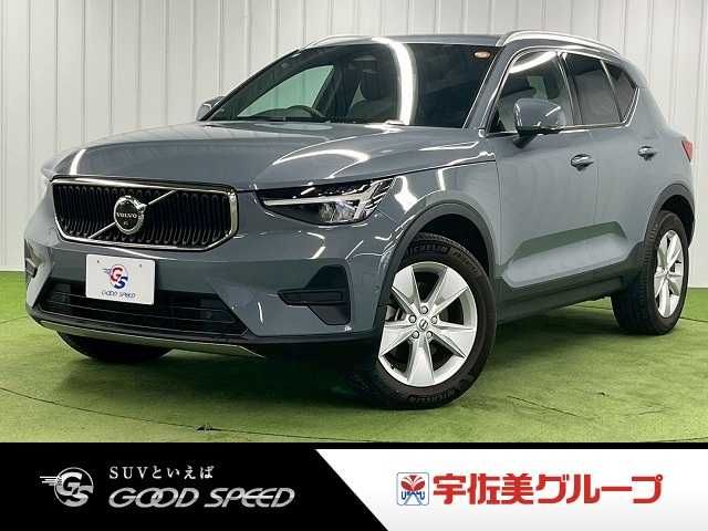 2023 VOLVO VOLVO XC40 for sale from Japan - ATCJapan-18962013