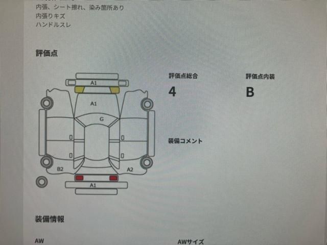 2008 SUBARU FORESTER for sale from Japan - ATCJapan-18965557
