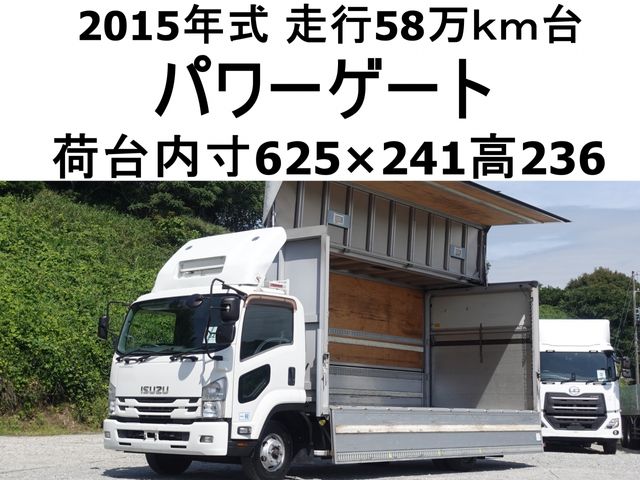 2015 ISUZU FORWARD for sale from Japan - ATCJapan-19050012