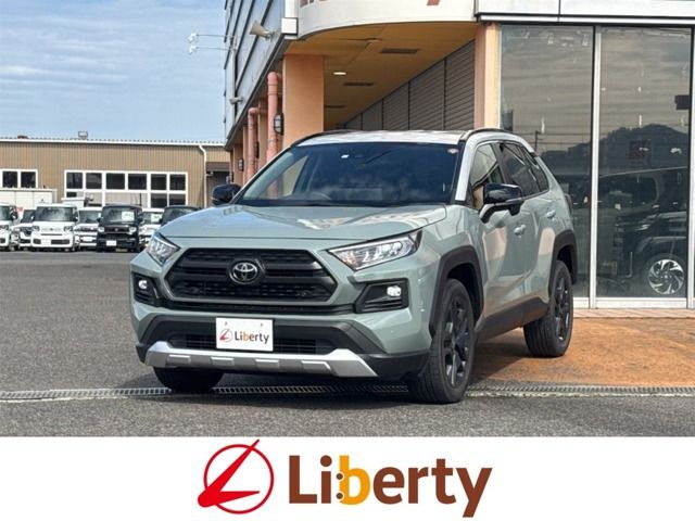 2023 TOYOTA RAV4 4WD for sale from Japan - ATCJapan-19060008