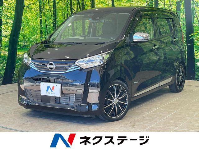 2024 NISSAN DAYZ for sale from Japan - ATCJapan-19060614