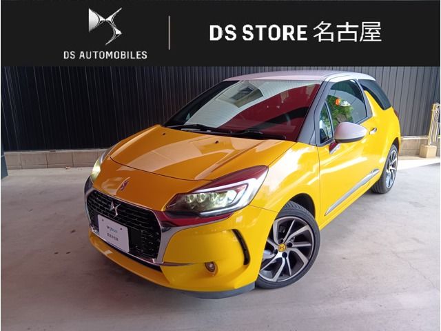2017 CITROEN CITROEN DS3 for sale from Japan - ATCJapan-19062070