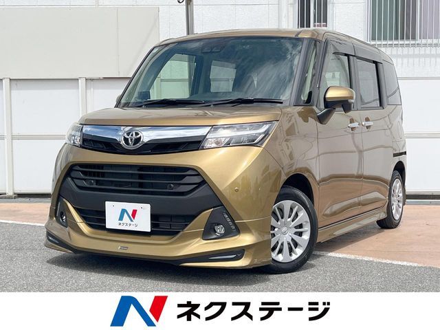 2020 TOYOTA TANK for sale from Japan - ATCJapan-19062248