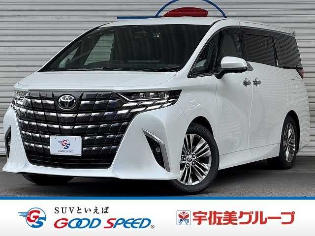 2023 TOYOTA ALPHARD hybrid for sale from Japan - ATCJapan-19062596
