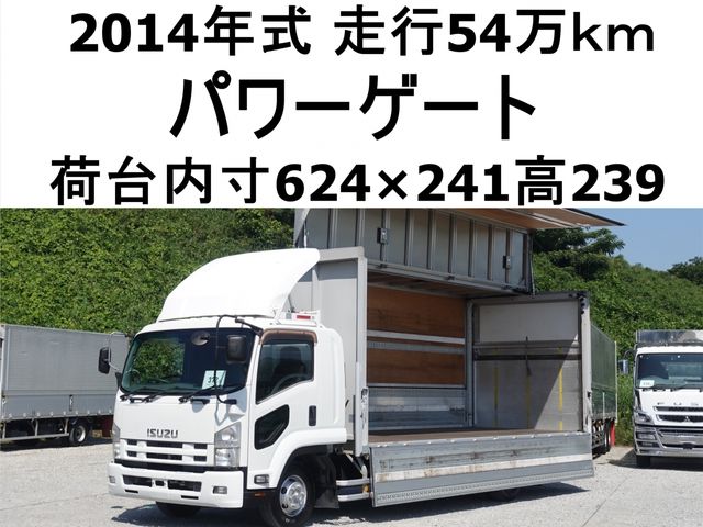 2014 ISUZU FORWARD for sale from Japan - ATCJapan-19150020