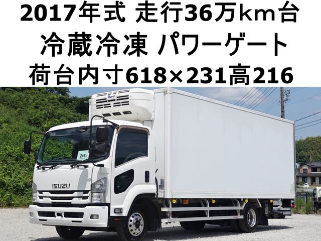 2017 ISUZU FORWARD for sale from Japan - ATCJapan-19150071