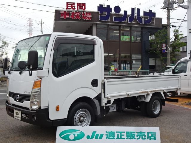 2015 NISSAN ATLAS for sale from Japan - ATCJapan-19150234
